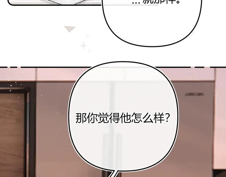 020 别玩弄人家感情38