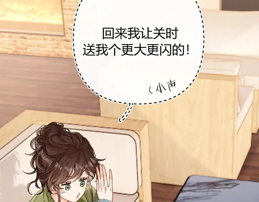 022 我订婚啦50