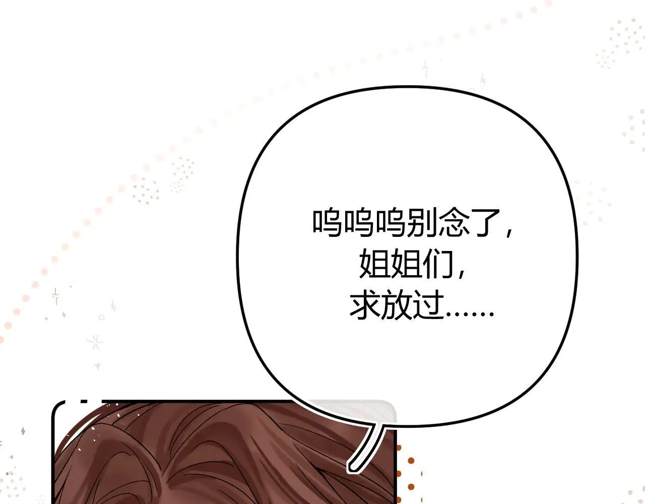 015 可以追你了吗108