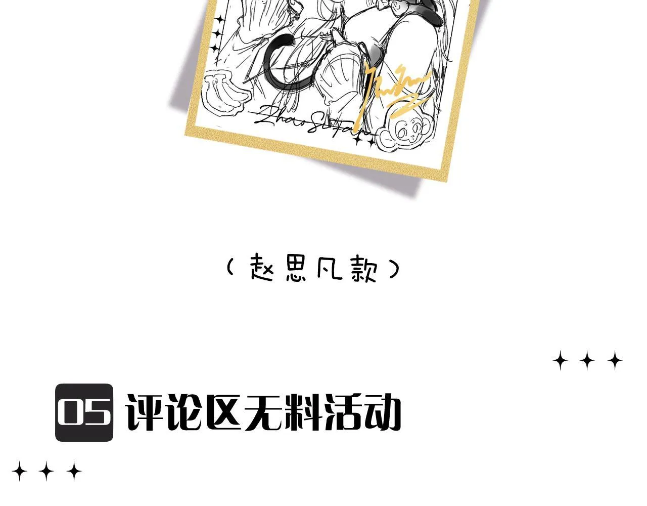 017 手把手教学125