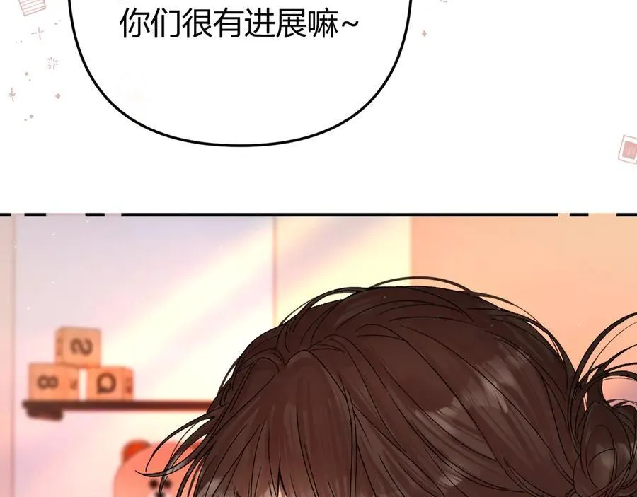 020 别玩弄人家感情14