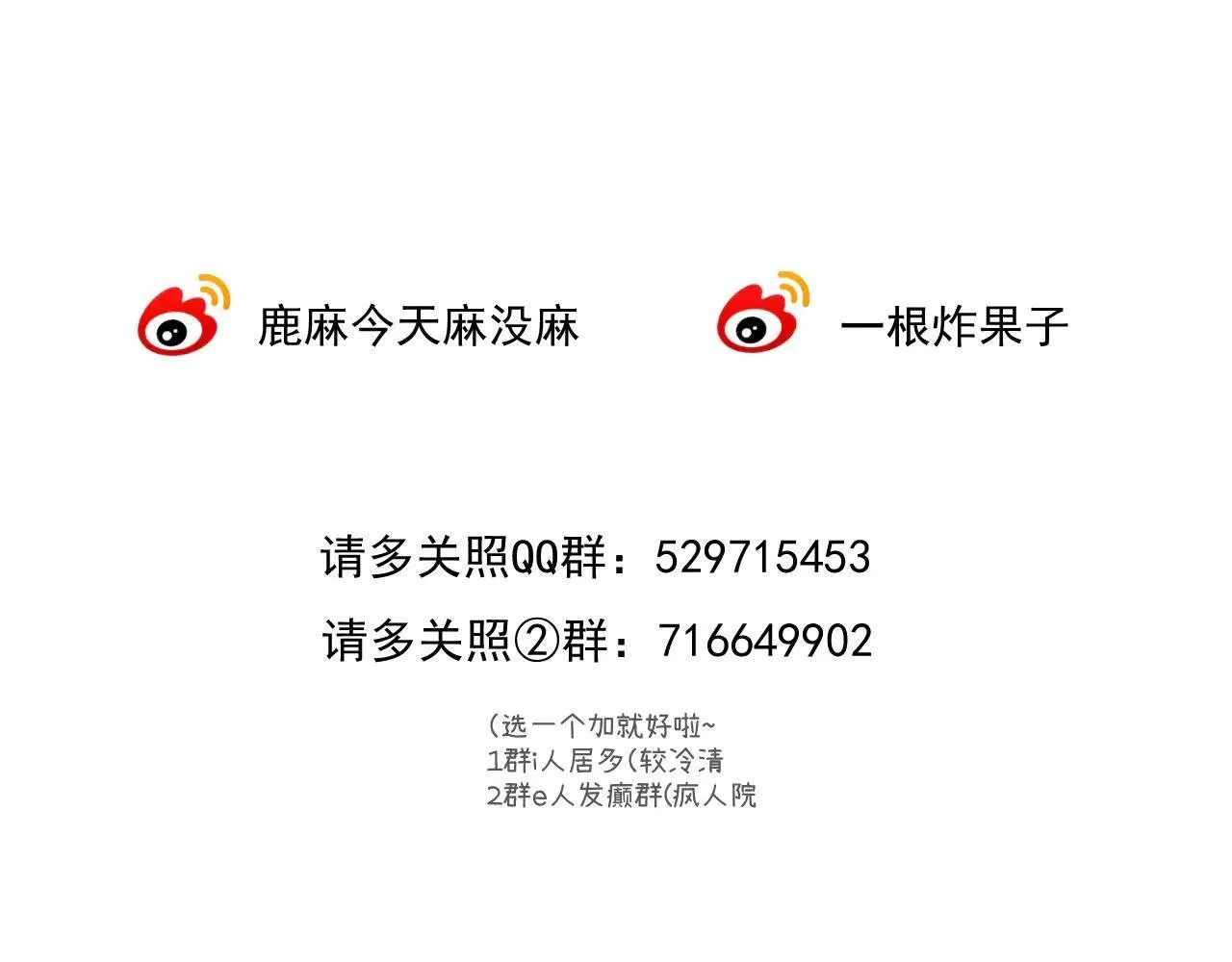 015 可以追你了吗137