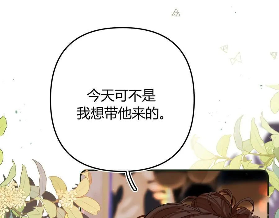 022 我订婚啦23