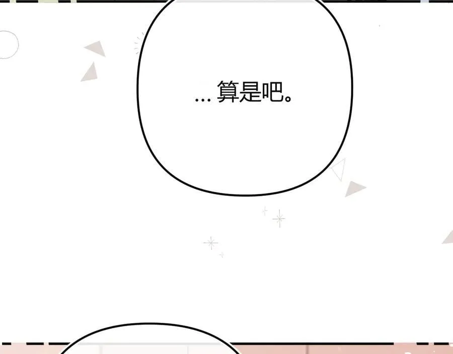 020 别玩弄人家感情43
