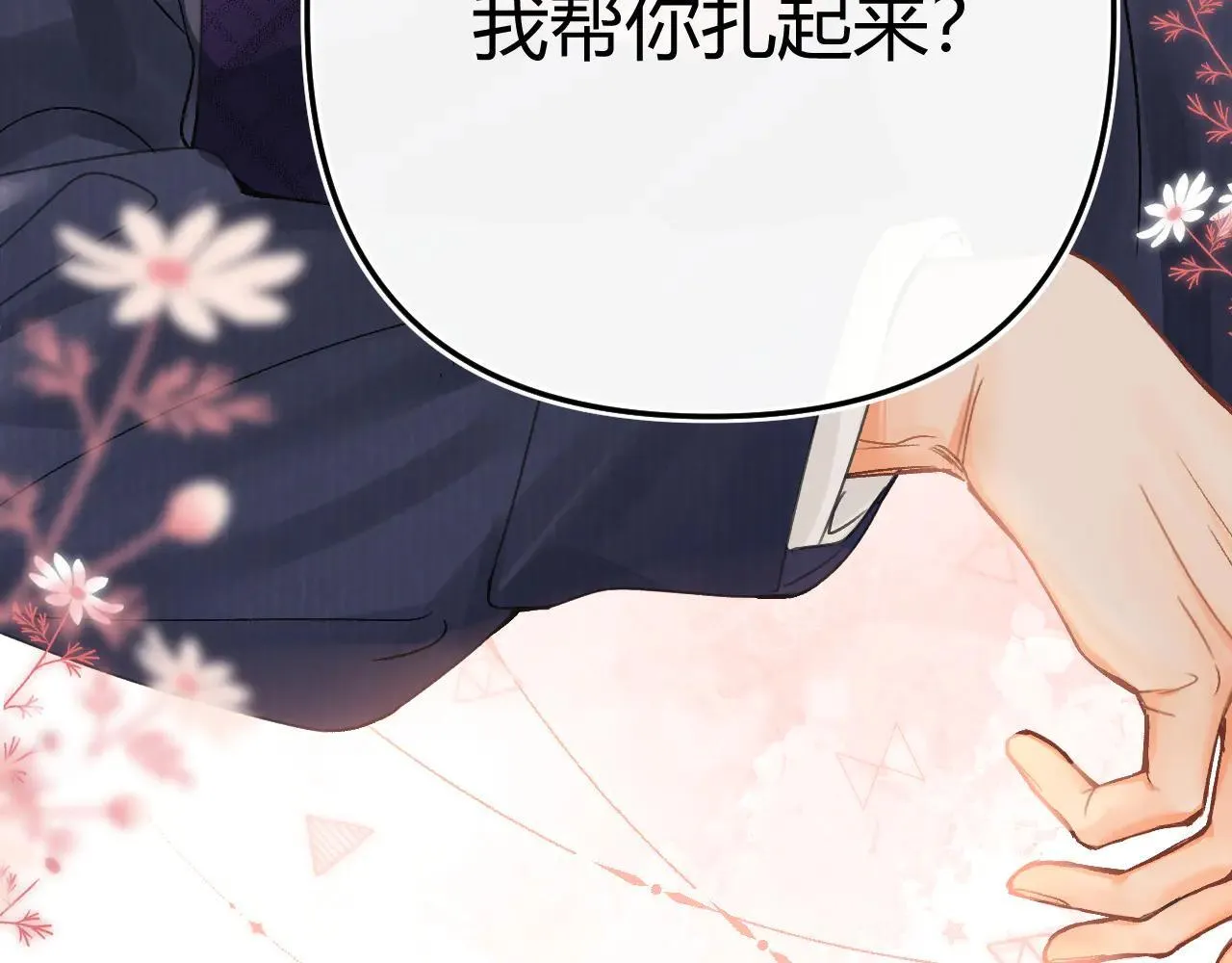 016 帮你扎起来？159