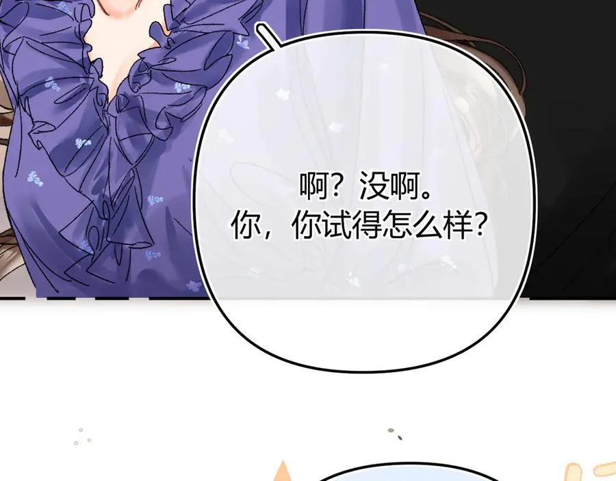 018 你想‘帮我’？98