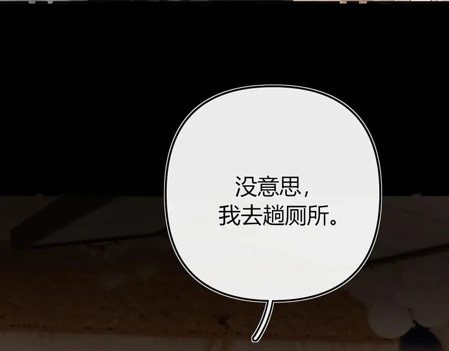 022 我订婚啦94