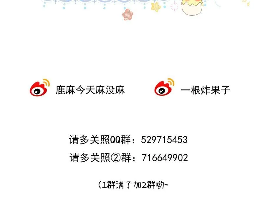021 有好处吗？95