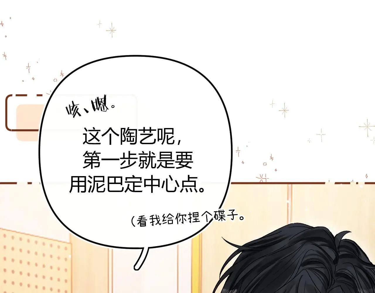 016 帮你扎起来？94