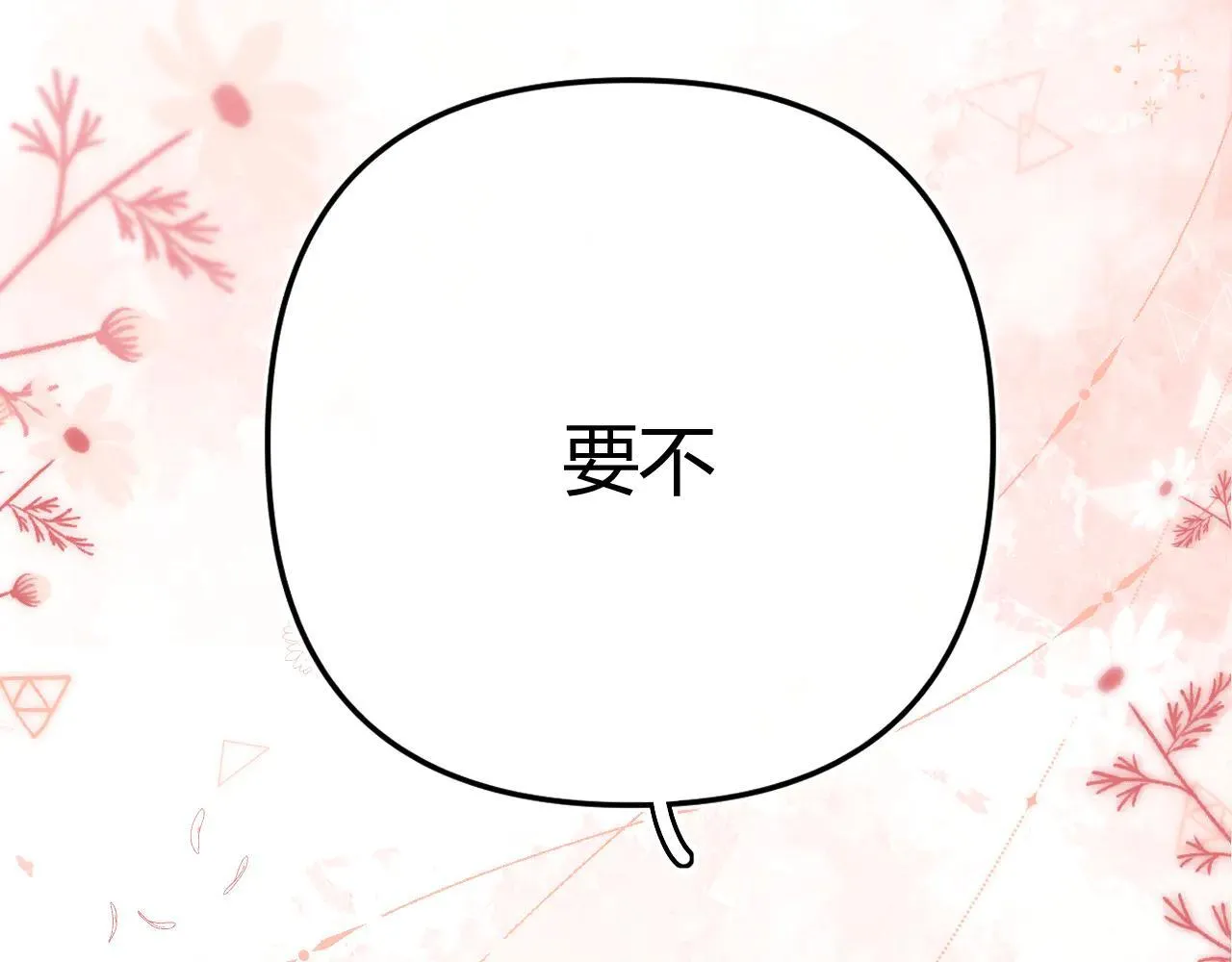 016 帮你扎起来？156