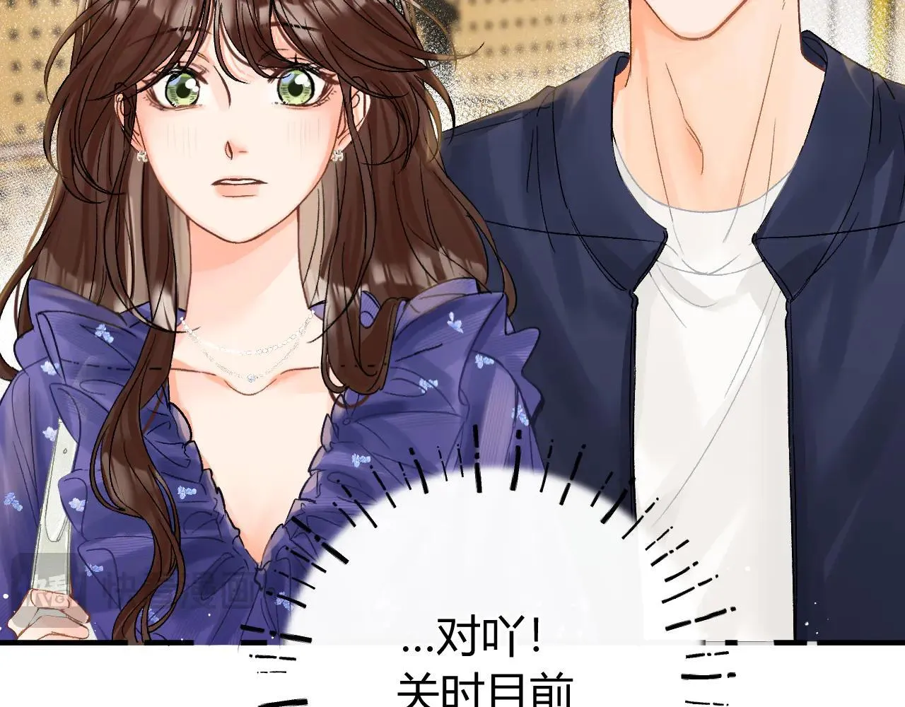 016 帮你扎起来？70