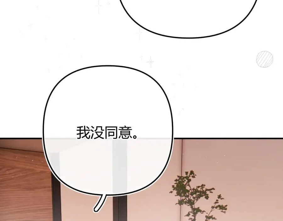 020 别玩弄人家感情53