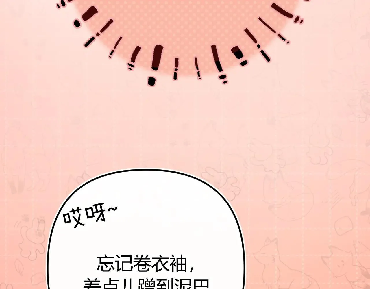 016 帮你扎起来？106