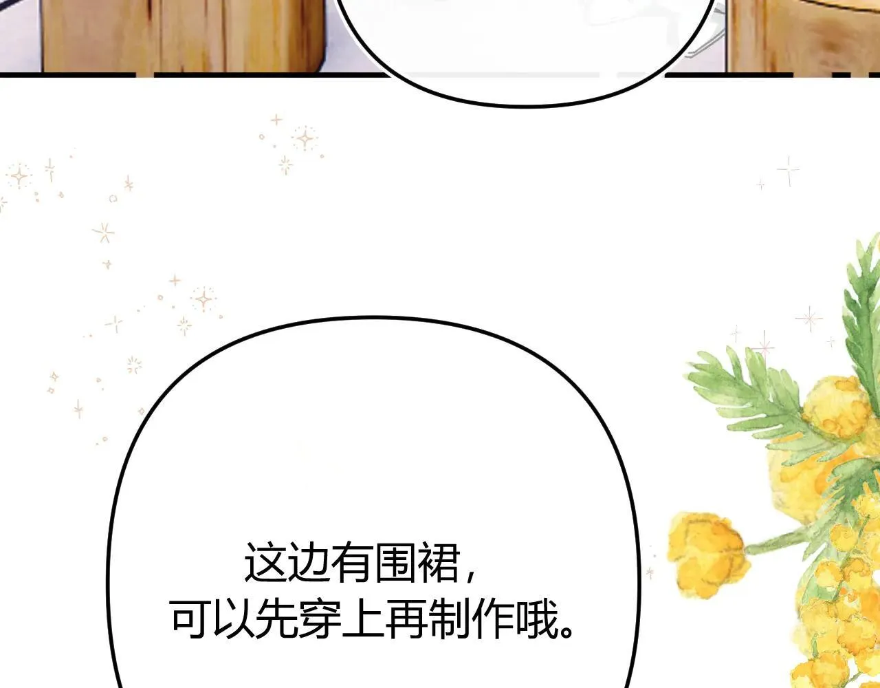 016 帮你扎起来？79