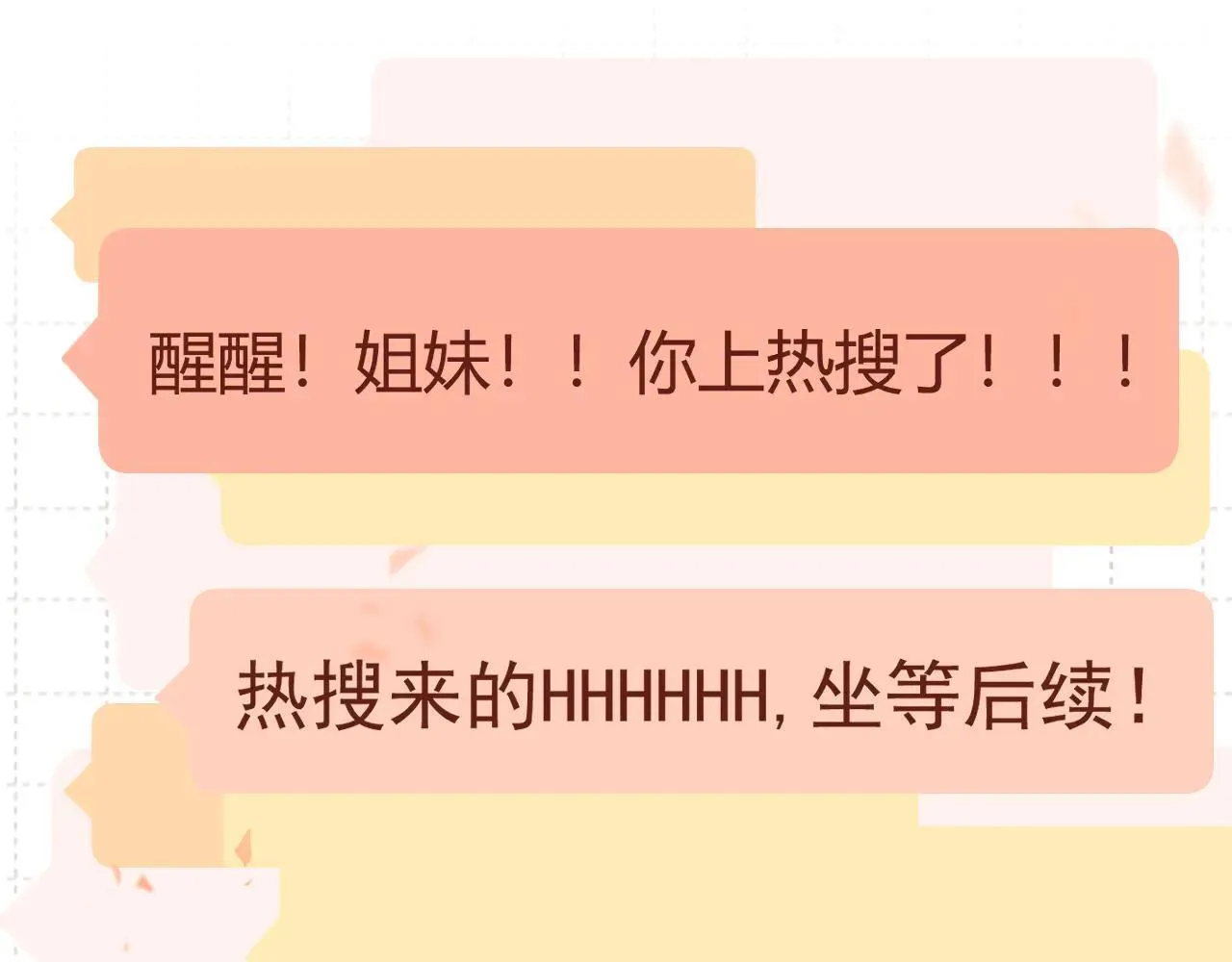 015 可以追你了吗89