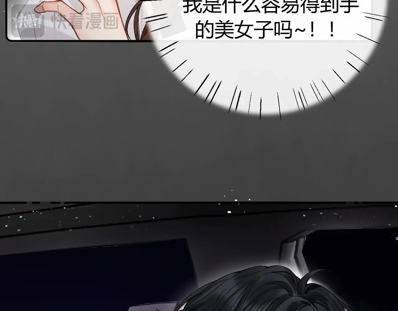 015 可以追你了吗46