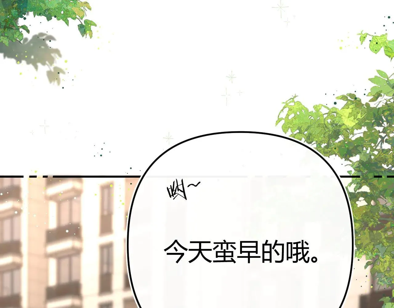 016 帮你扎起来？33