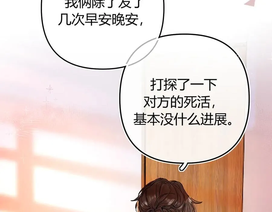 020 别玩弄人家感情18