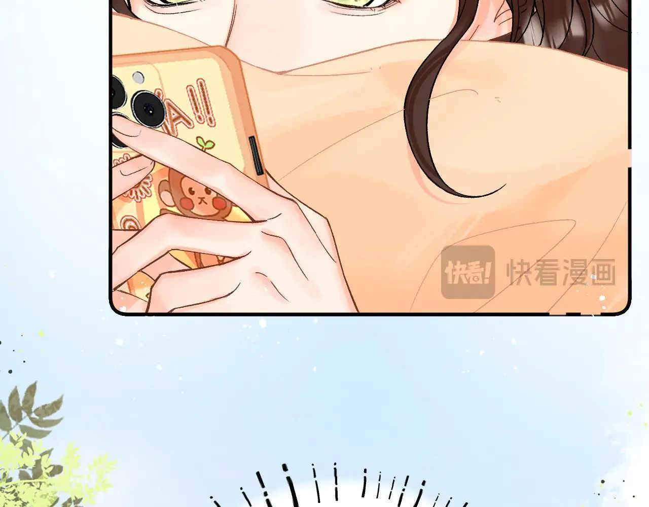 015 可以追你了吗113