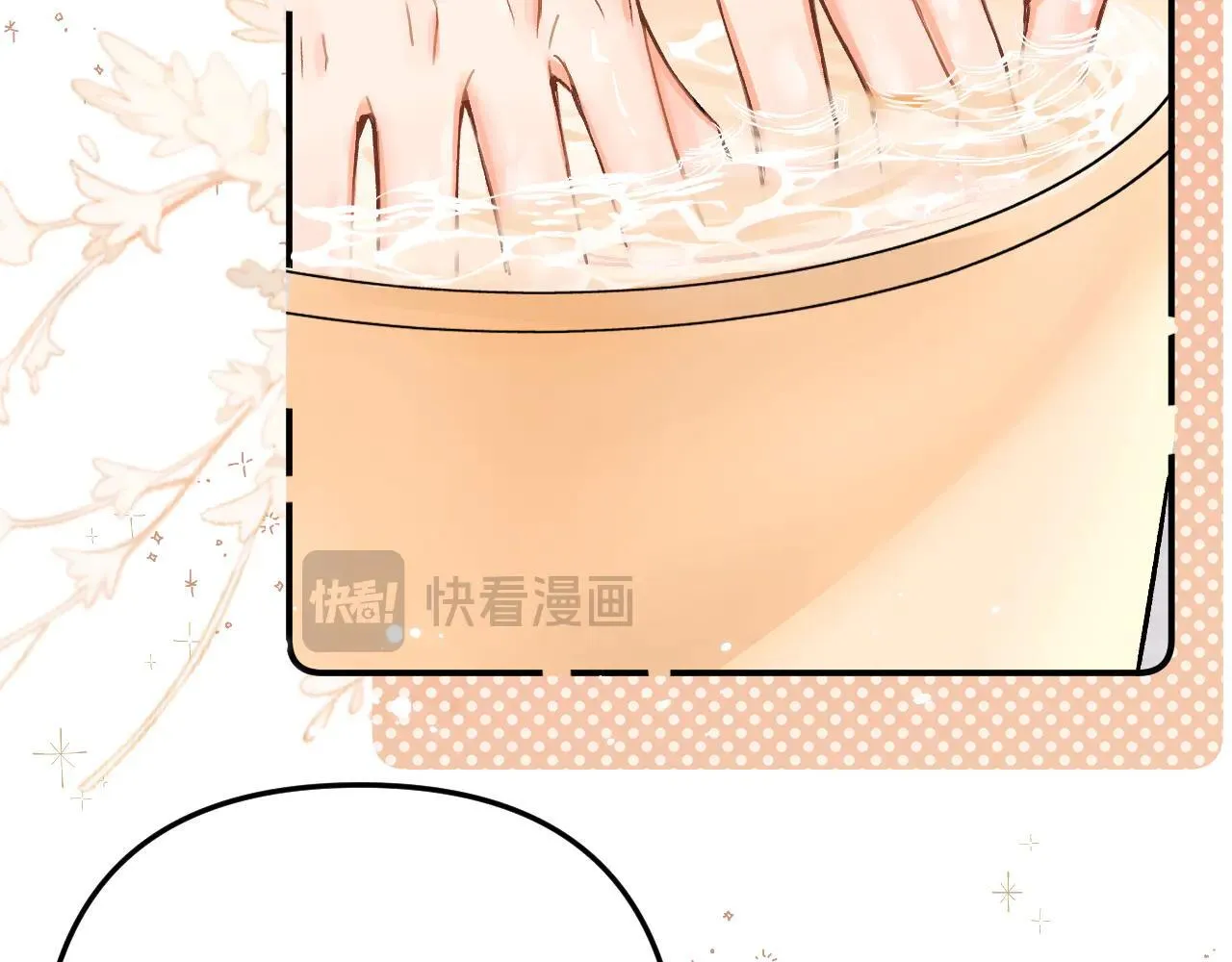 016 帮你扎起来？101
