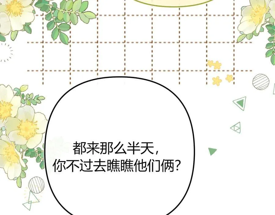 022 我订婚啦81