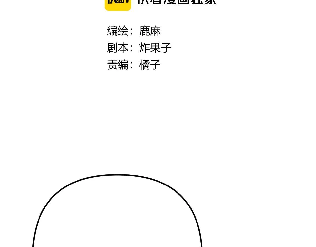 016 帮你扎起来？11