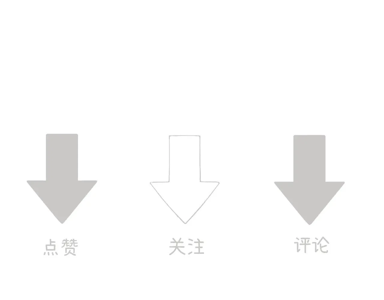016 帮你扎起来？174