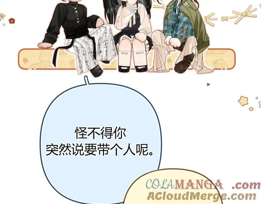 022 我订婚啦20