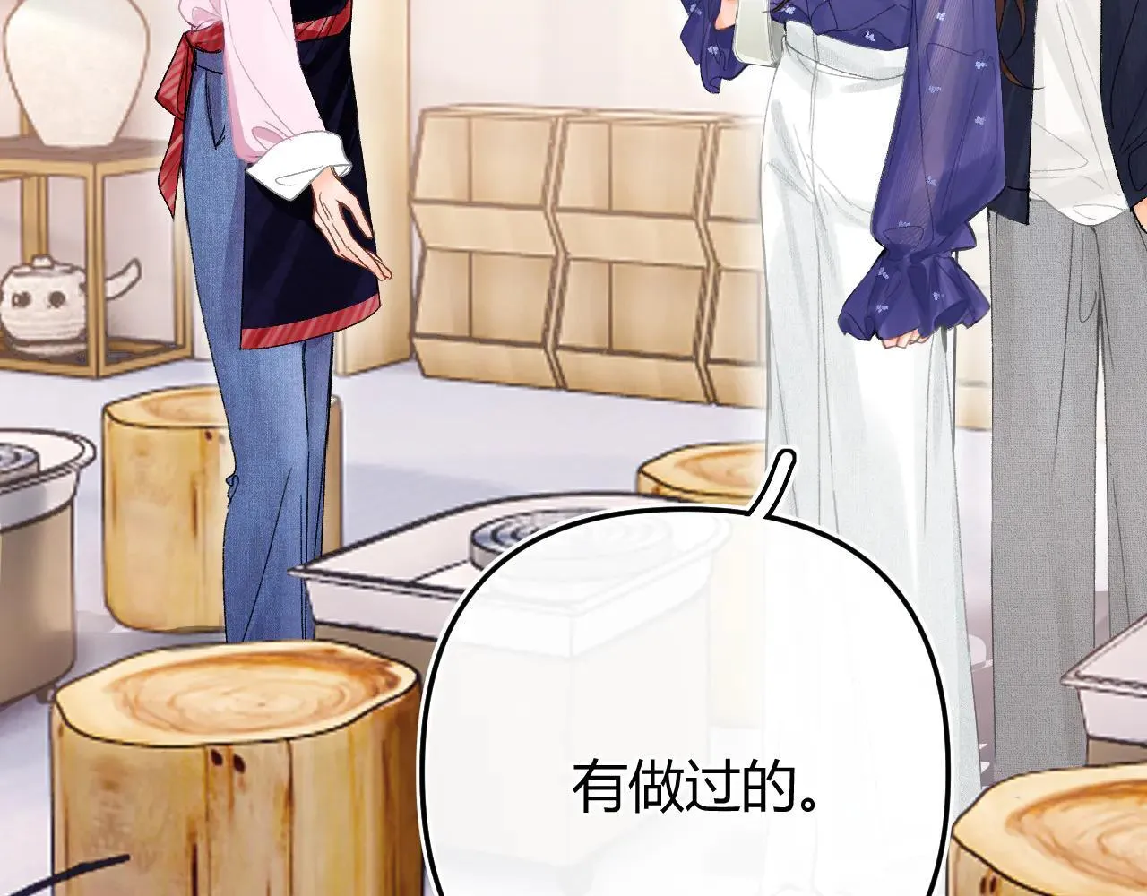 016 帮你扎起来？78