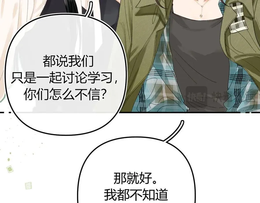 022 我订婚啦69