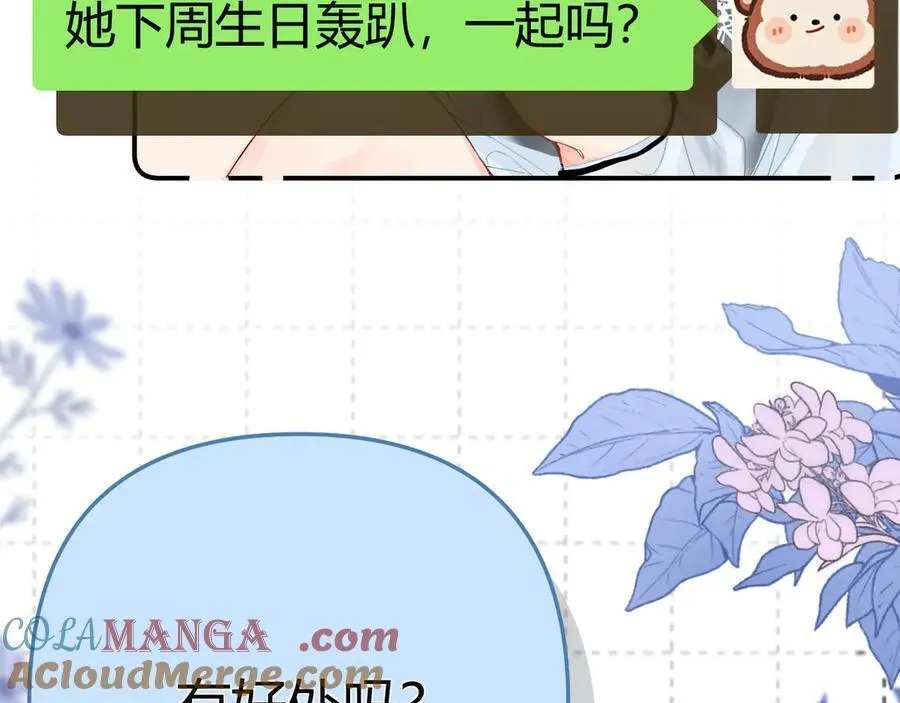 021 有好处吗？76