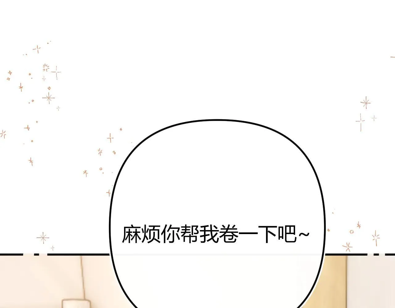 016 帮你扎起来？109