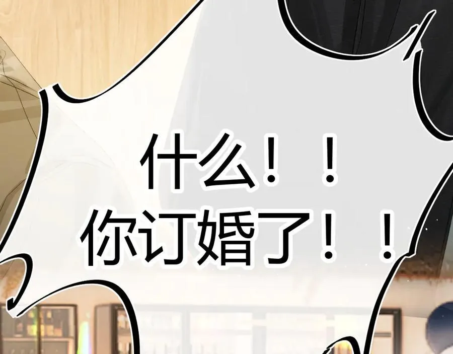 022 我订婚啦41