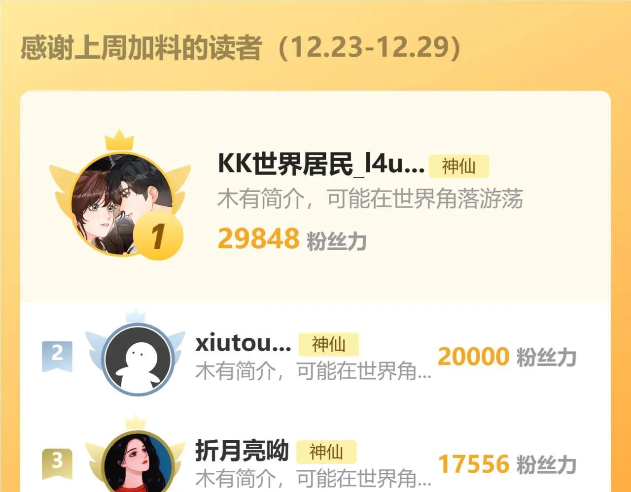 019 怎么，你也看过144