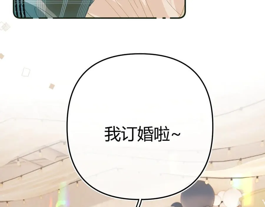 022 我订婚啦38