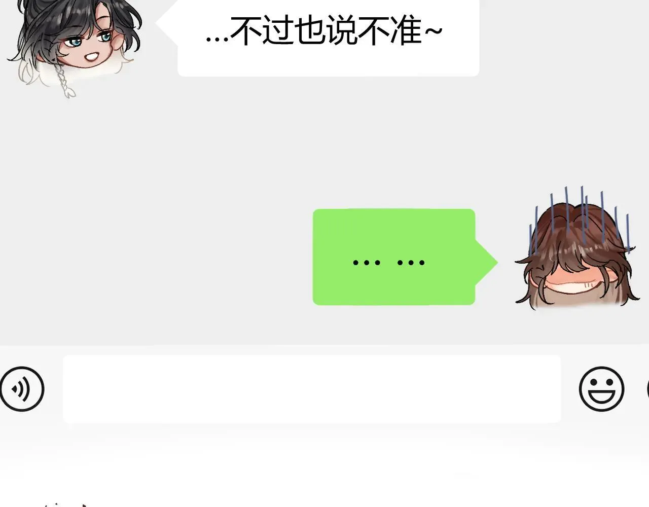 015 可以追你了吗96