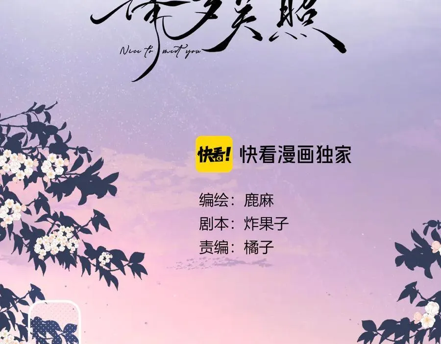 020 别玩弄人家感情3