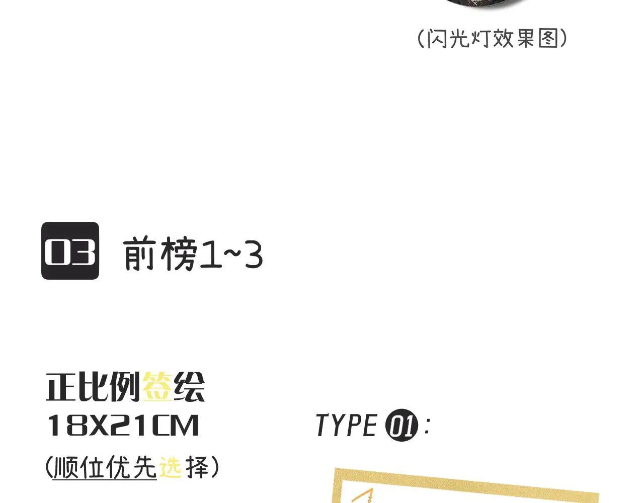 015 可以追你了吗132