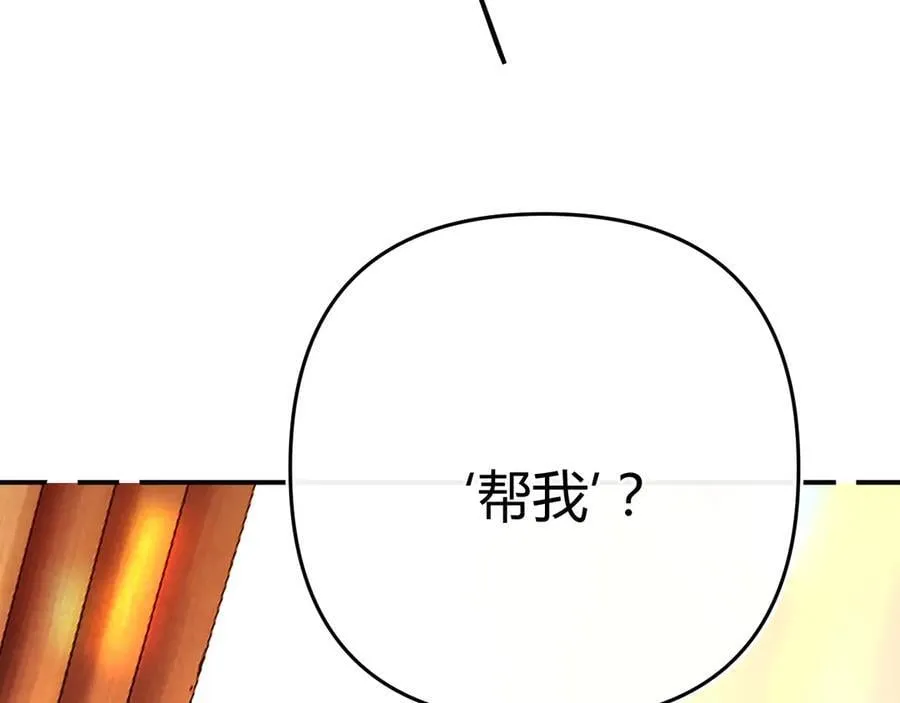018 你想‘帮我’？62