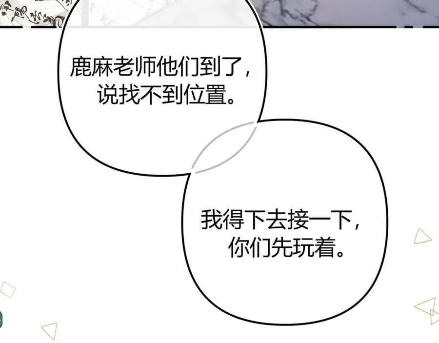 022 我订婚啦58