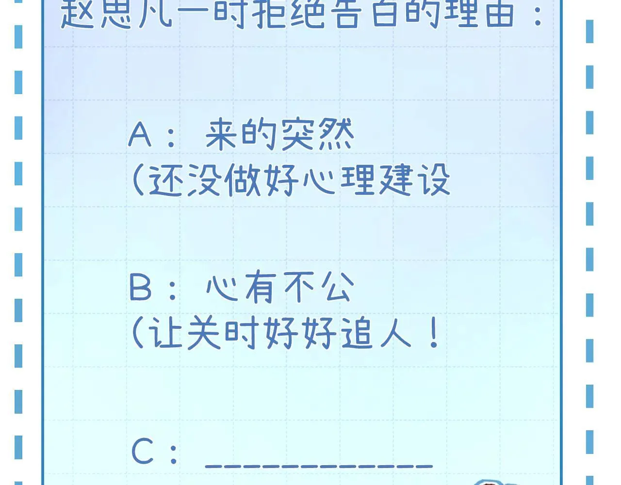 015 可以追你了吗124