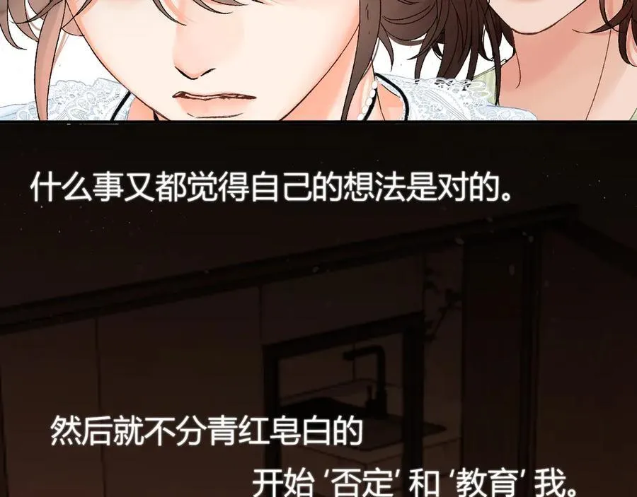 020 别玩弄人家感情62