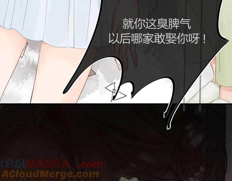 020 别玩弄人家感情76