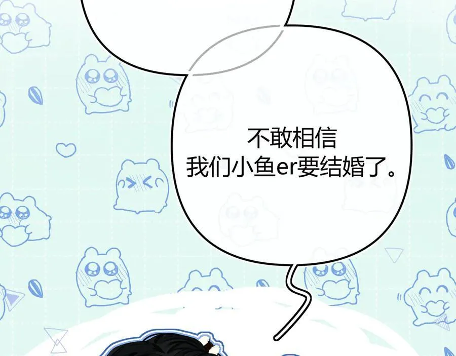 022 我订婚啦62