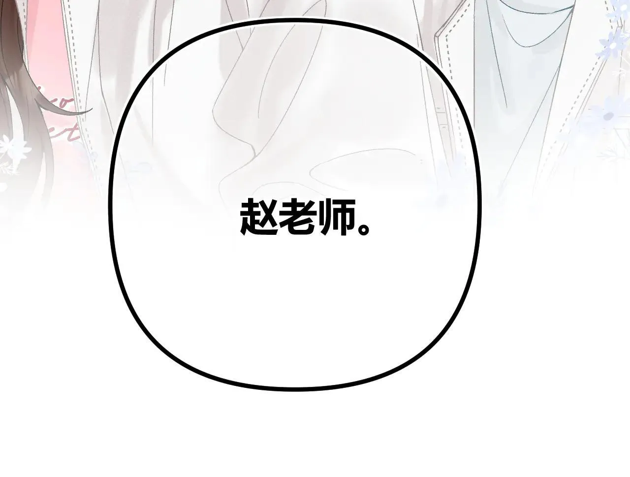 015 可以追你了吗69
