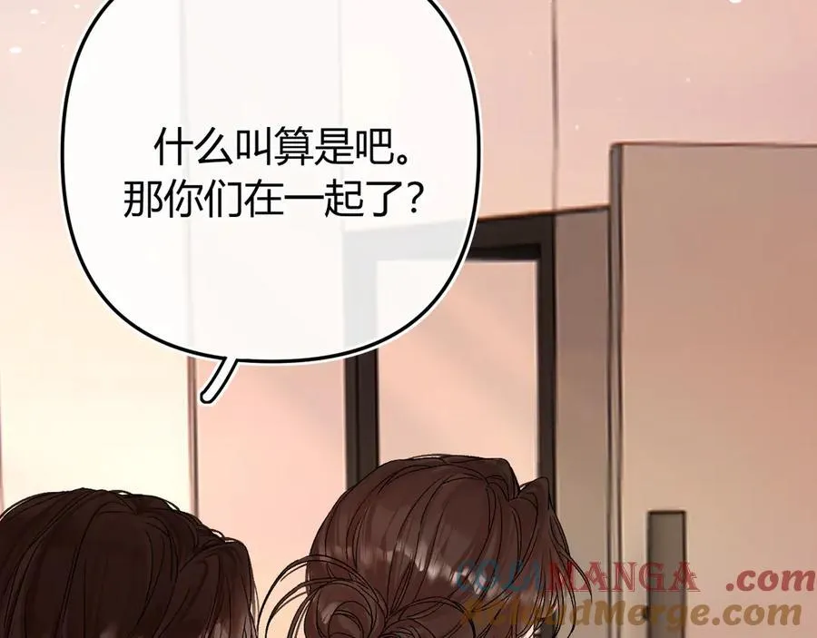 020 别玩弄人家感情44