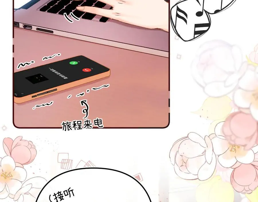 020 别玩弄人家感情7