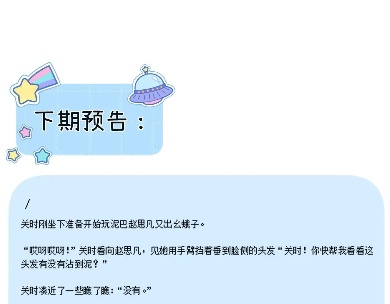 015 可以追你了吗126