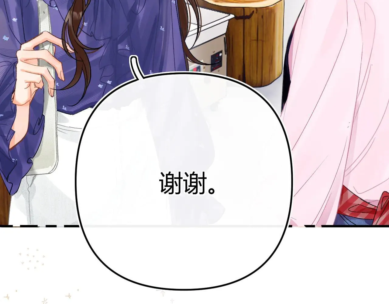 016 帮你扎起来？82