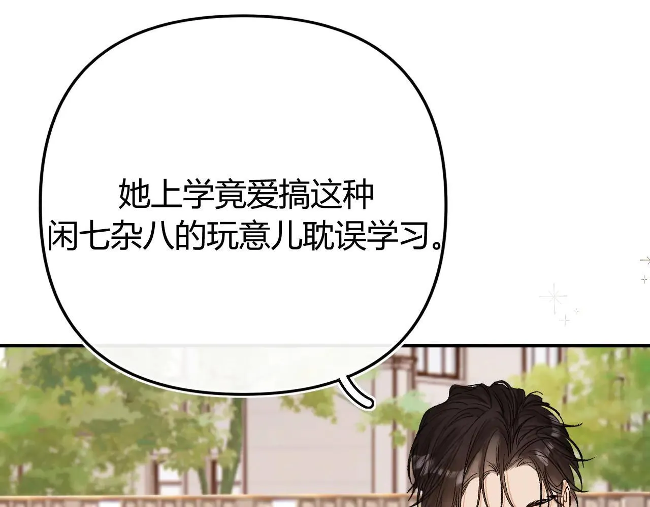 019 怎么，你也看过52